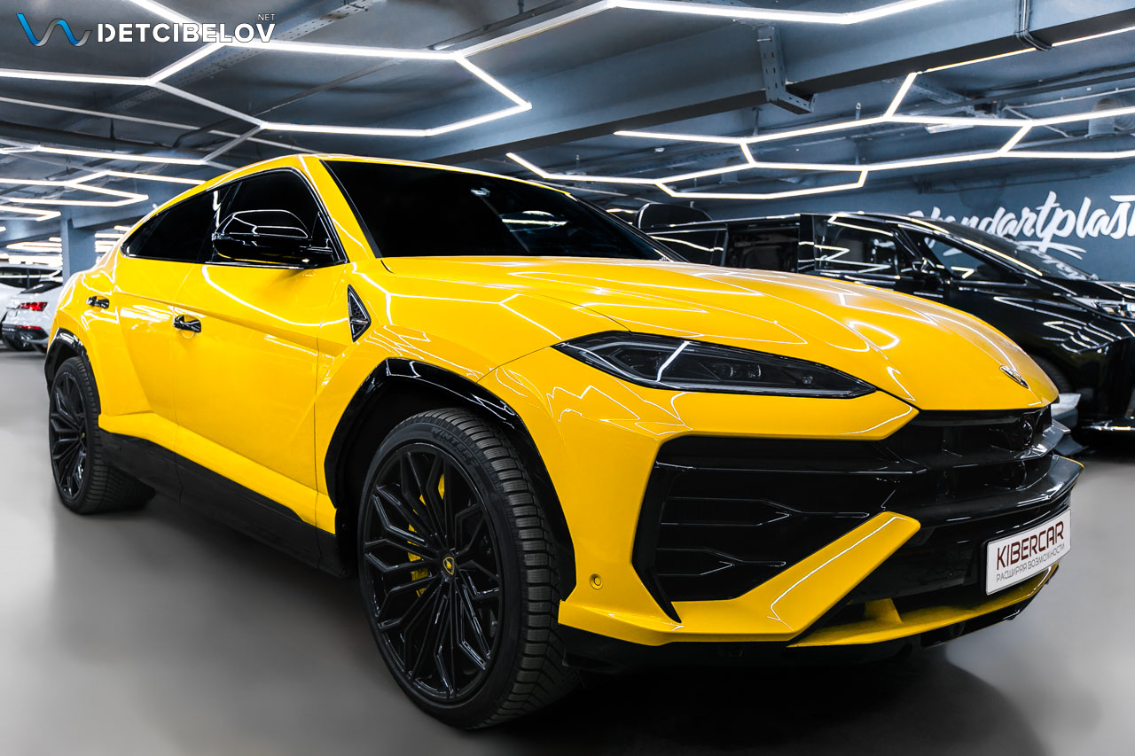Urus